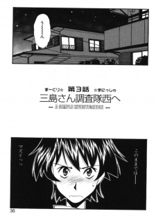 [Ryoumoto Hatsumi] Maakuri Mannish - page 37