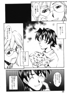 [Ryoumoto Hatsumi] Maakuri Mannish - page 38