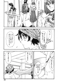 [Ryoumoto Hatsumi] Maakuri Mannish - page 41