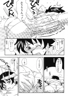 [Ryoumoto Hatsumi] Maakuri Mannish - page 49