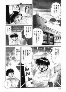 [Wolf Tarou] Bishojo Sange - page 42