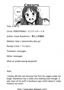 [Perestroika (Inoue Kiyoshirou)] K-BETU (K-ON!) [English] {Anonygoo} - page 23