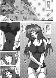 [Kirei na Oneesan (Izumi Yayoi)] Toppatsu Copy Shi Kirei na Oneesan With Kaori 2.5 shou (Kanon) - page 2