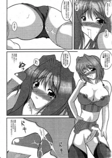 [Kirei na Oneesan (Izumi Yayoi)] Toppatsu Copy Shi Kirei na Oneesan With Kaori 2.5 shou (Kanon) - page 7