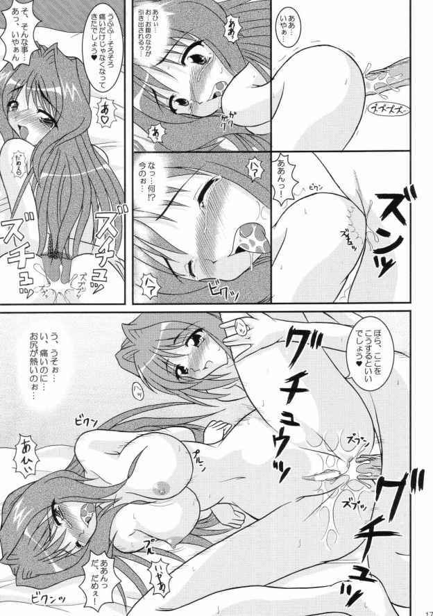 (SC24) [kirei na oneesan (Izumi Yayoi)] Kaori (Kanon) page 16 full