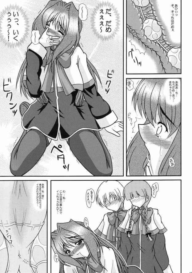 (CR36) [kirei na oneesan(Izumi Yayoi)] Koosato 3 Ochite iku kokoro (Kanon) page 14 full