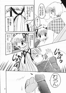 [SOUL COMPANY (Houou KIM)] ～ Kemono michi ～ (Kanon) - page 7