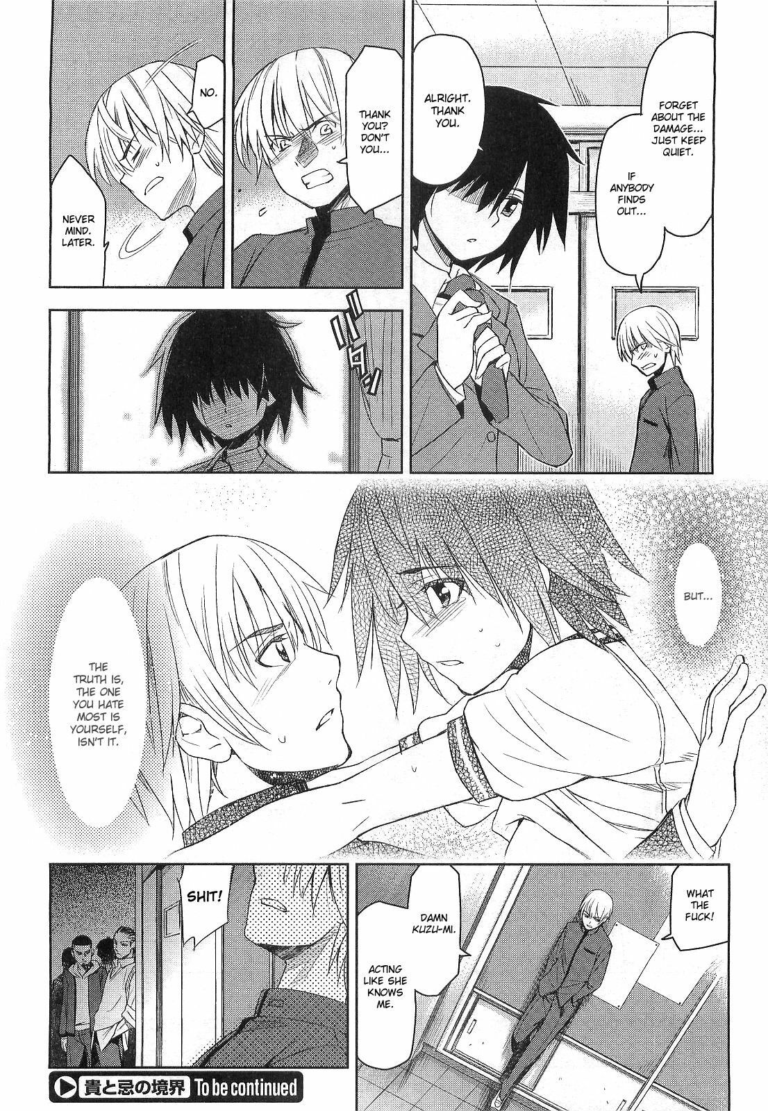 [Inue Shinsuke] Taka to Ki no Kyoukai - Border between Nobility and Taboo Ch. 1 (COMIC Megastore 2010-04) [English] page 22 full