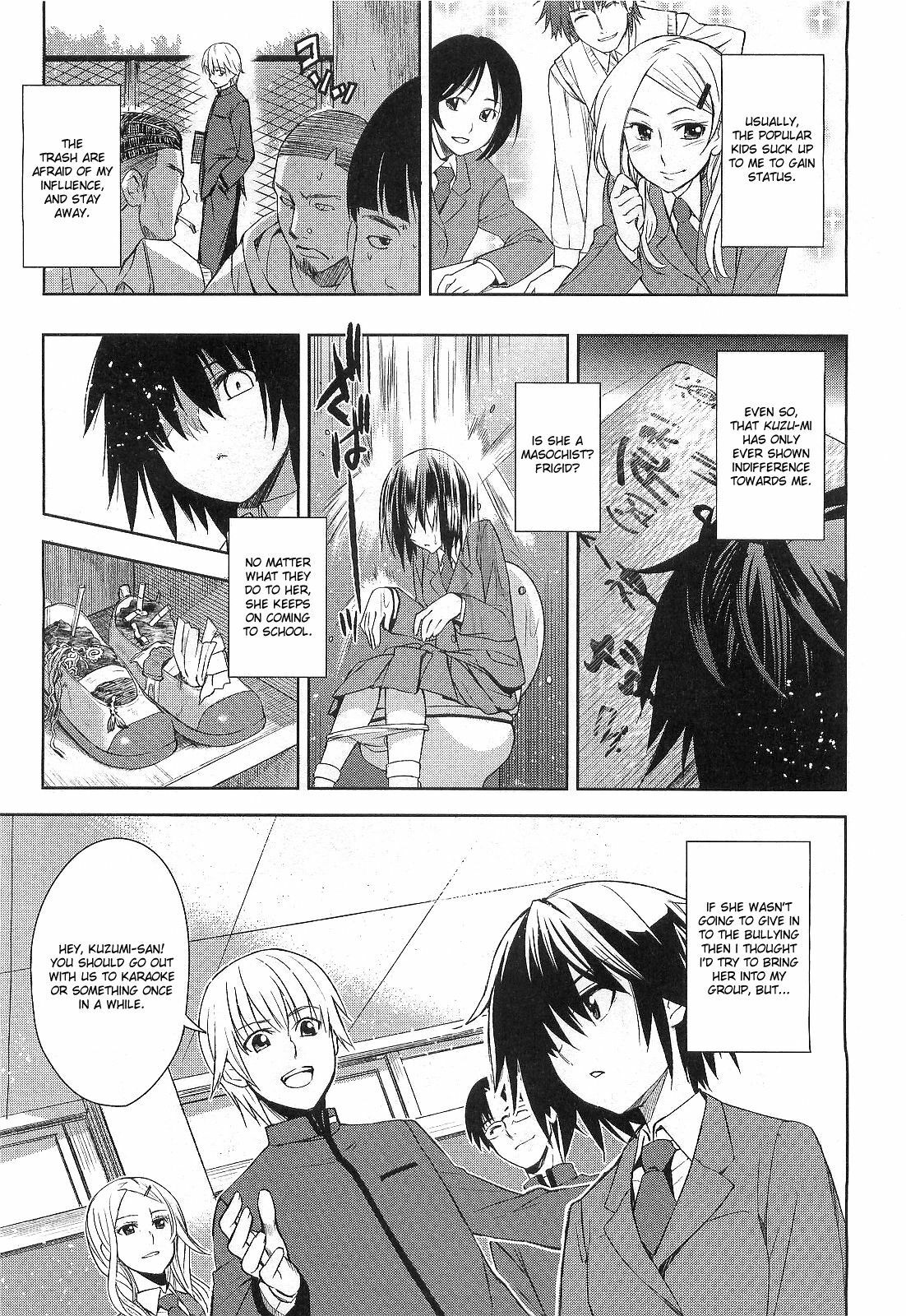 [Inue Shinsuke] Taka to Ki no Kyoukai - Border between Nobility and Taboo Ch. 1 (COMIC Megastore 2010-04) [English] page 3 full