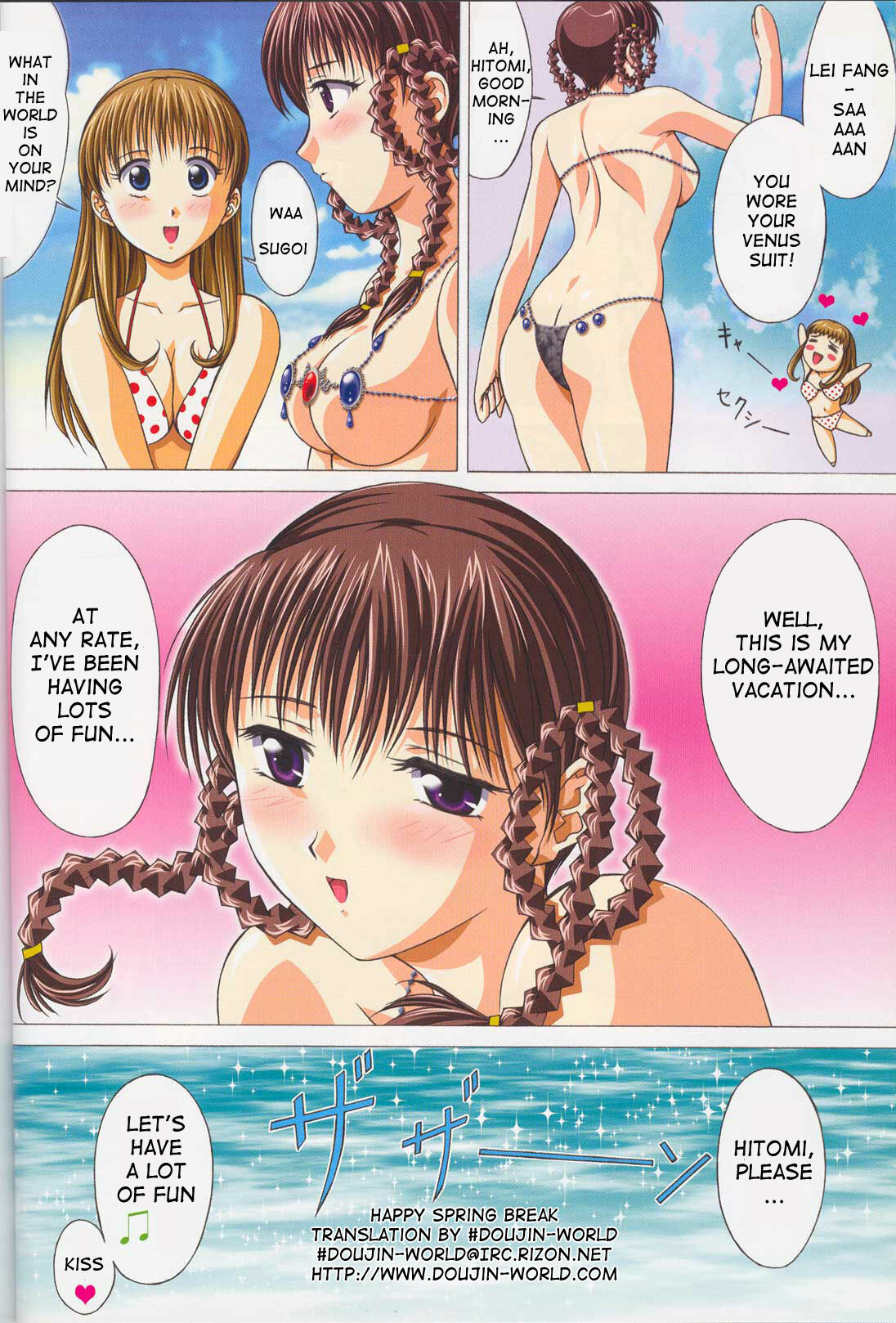 (C64) [Gurumepoppo (Dr.momo)] TRIPLE EXS (Dead or Alive) [English] [D-W] page 21 full