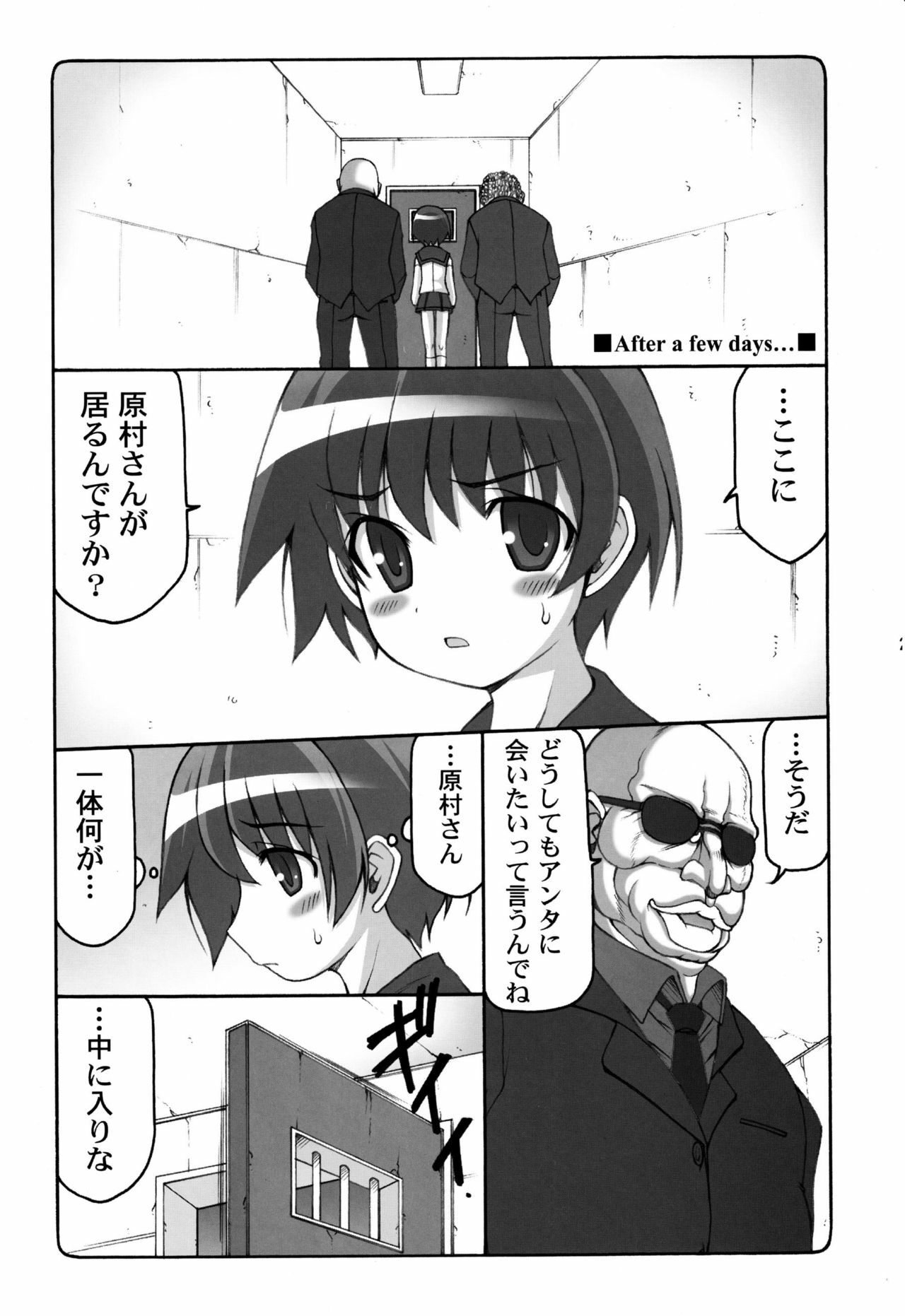 (C77) [Abarenbow Tengu (Izumi Yuujiro)] Midare Saki (Saki) page 22 full