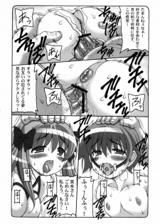 (C77) [Abarenbow Tengu (Izumi Yuujiro)] Midare Saki (Saki) - page 31