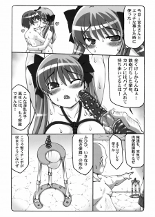 (C77) [Abarenbow Tengu (Izumi Yuujiro)] Midare Saki (Saki) - page 9