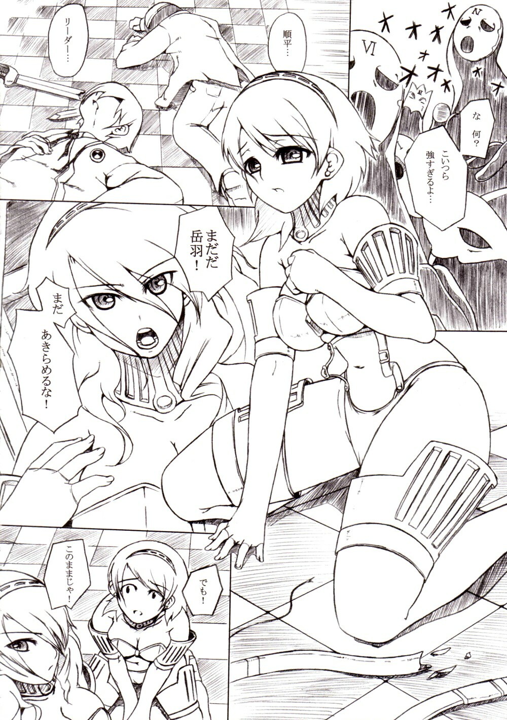 (COMIC1☆2) [Darabuchidou (Darabuchi)] P3;YM (Persona 3) page 6 full