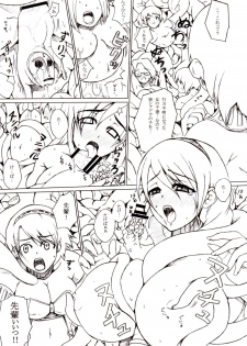 (COMIC1☆2) [Darabuchidou (Darabuchi)] P3;YM (Persona 3) - page 9