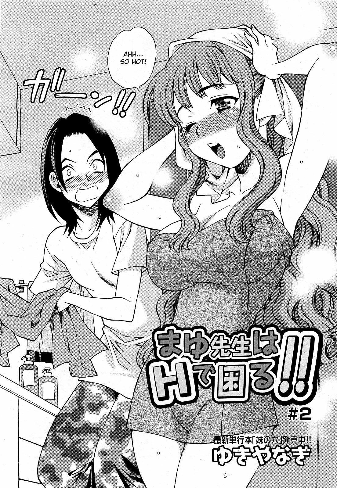 [Yukiyanagi] Mayu Sensei wa H de Komaru!! #2 (COMIC 0EX Vol. 21 2009-09) [English] [CGrascal] page 2 full