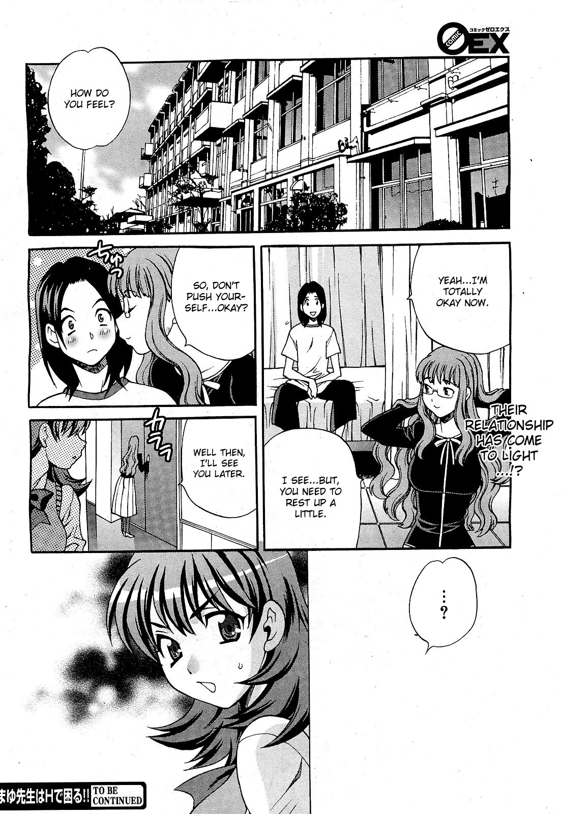 [Yukiyanagi] Mayu Sensei wa H de Komaru!! #2 (COMIC 0EX Vol. 21 2009-09) [English] [CGrascal] page 20 full