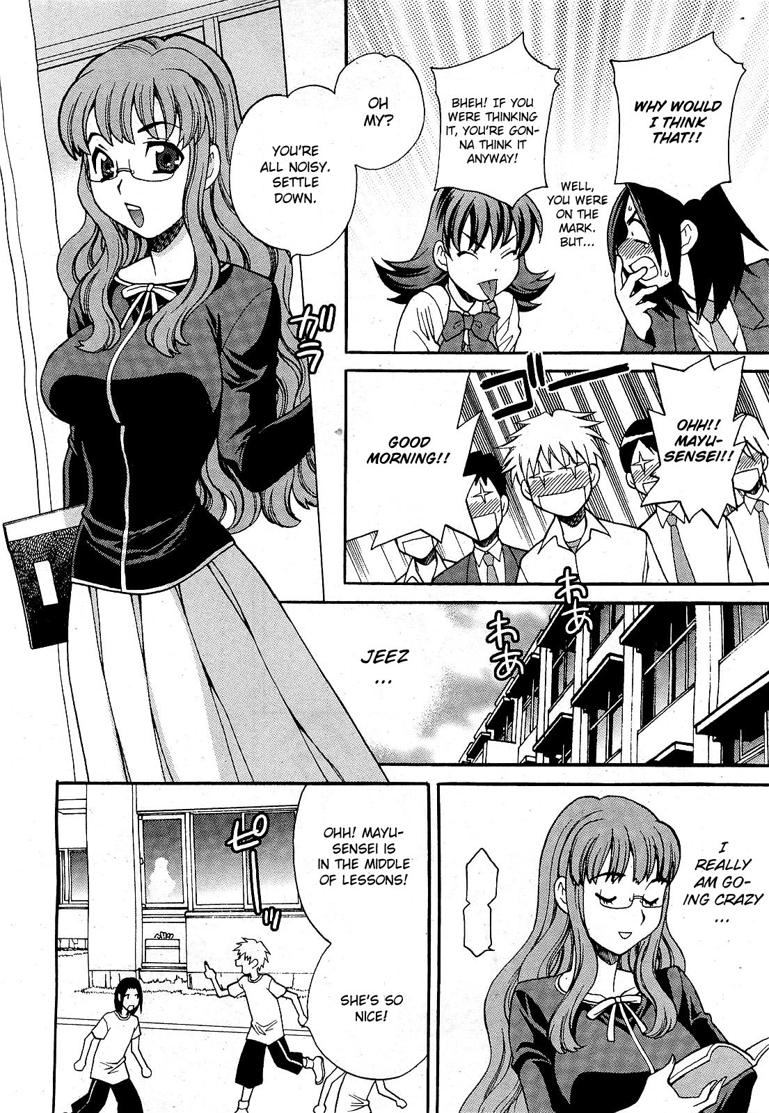 [Yukiyanagi] Mayu Sensei wa H de Komaru!! #2 (COMIC 0EX Vol. 21 2009-09) [English] [CGrascal] page 8 full