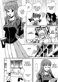 [Yukiyanagi] Mayu Sensei wa H de Komaru!! #2 (COMIC 0EX Vol. 21 2009-09) [English] [CGrascal] - page 8