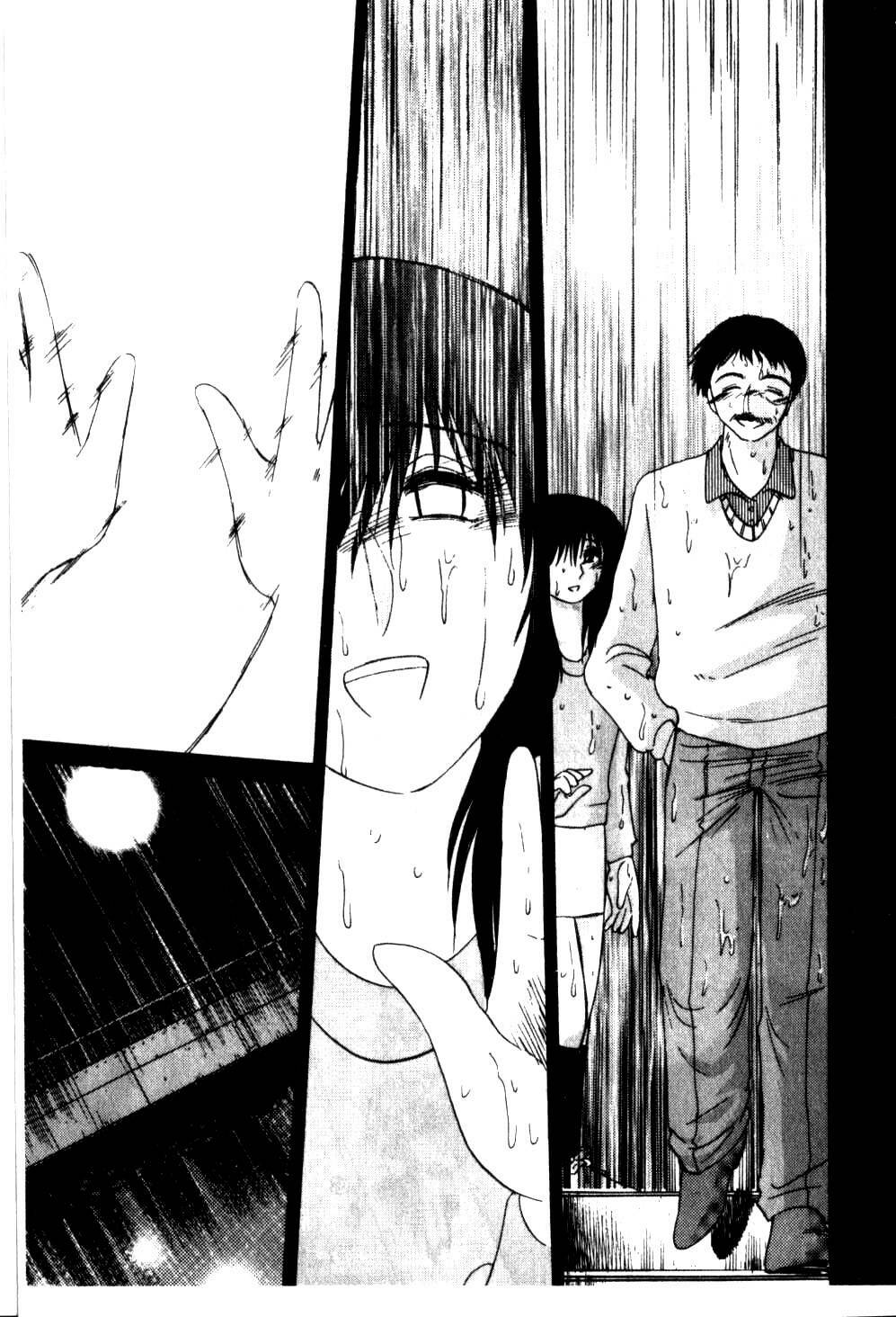 [TsuyaTsuya] Takatsuki Jokyouju no Inbi na Hibi 5 [Chinese] page 99 full