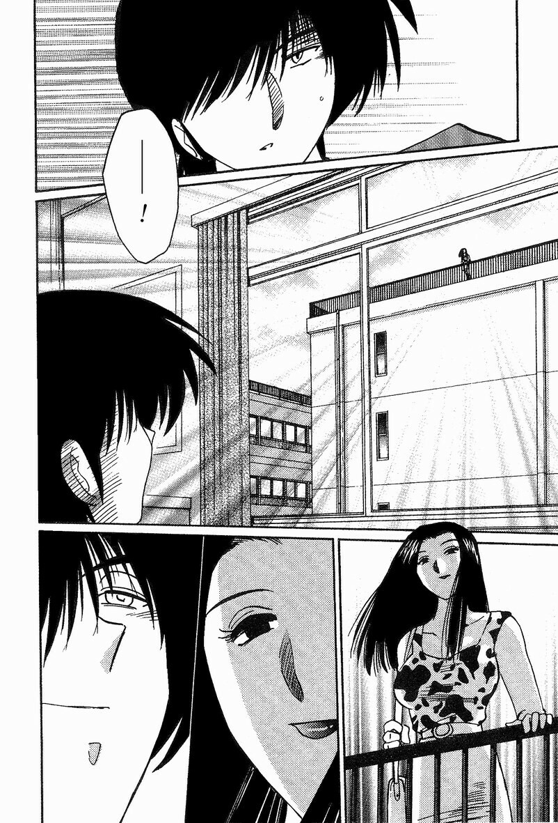 [TsuyaTsuya] Takatsuki Jokyouju no Inbi na Hibi 4 [Chinese] page 35 full