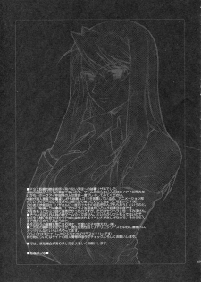 (C66) [Totsugeki Wolf (Yuuki Mitsuru)] BITTER SWEET (Fullmetal Alchemist) [English] [Slayerjammer] - page 25