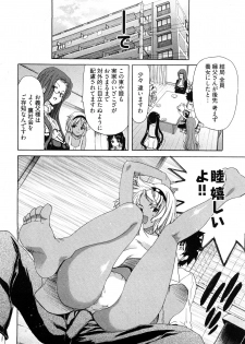[Hori Hiroaki] My Darling - page 13