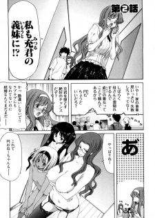 [Hori Hiroaki] My Darling - page 28
