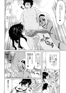 [Hori Hiroaki] My Darling - page 35