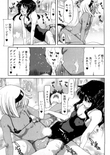 [Hori Hiroaki] My Darling - page 38