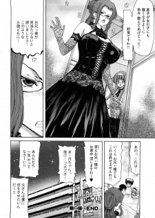 [Hori Hiroaki] My Darling - page 47