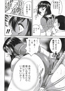 COMIC Men's Young Special Marugoto Issatsu Kyonyu Jyokyoushi !! 2006-11 - page 34