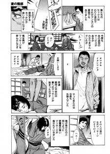 [Hazuki Kaoru] Shin Honto ni Atta H na Taiken 1 - page 28
