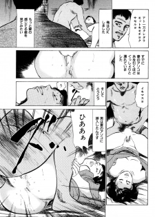 [Hazuki Kaoru] Shin Honto ni Atta H na Taiken 1 - page 34