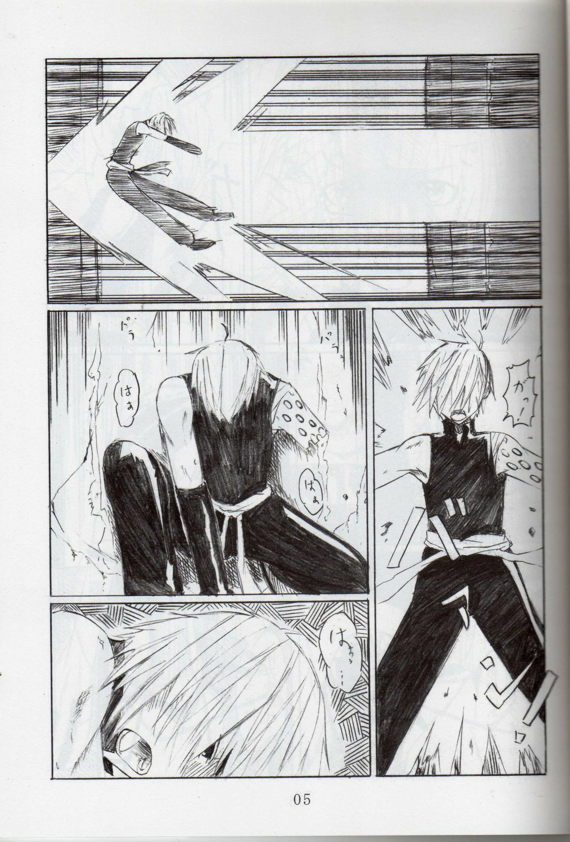 (C73) [Mino-chū kōjō (mino)] Futari Issyoni! (D.Gray-man) page 4 full