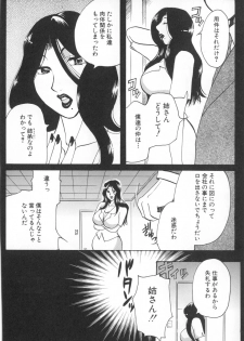 [Higashimidou Hisagi] Kairaku Jimusho Kankeizu | The Pleasure's Office - page 38