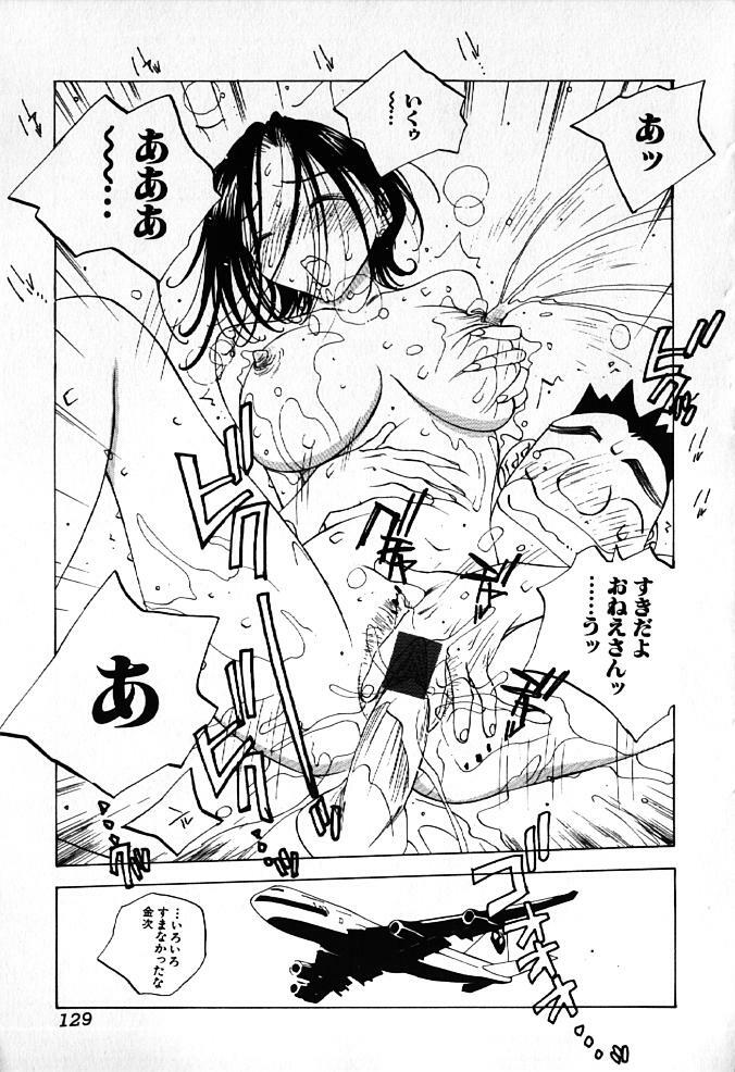 [Tomonaga Kazu] MOMONE IV page 130 full