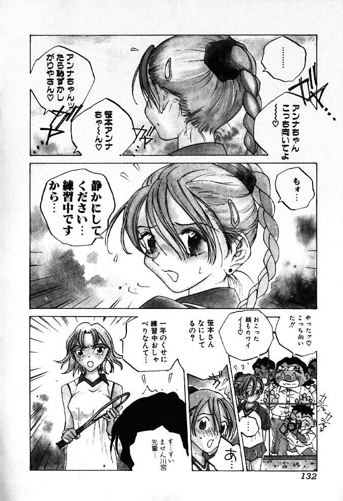 [Tomonaga Kazu] MOMONE IV page 133 full