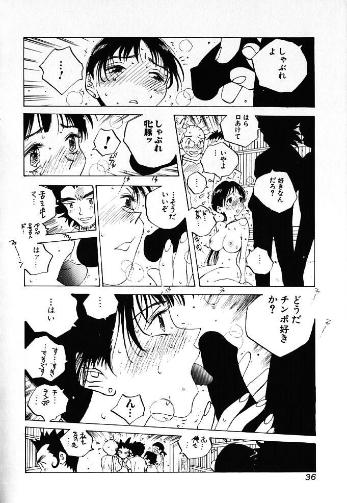 [Tomonaga Kazu] MOMONE IV page 35 full