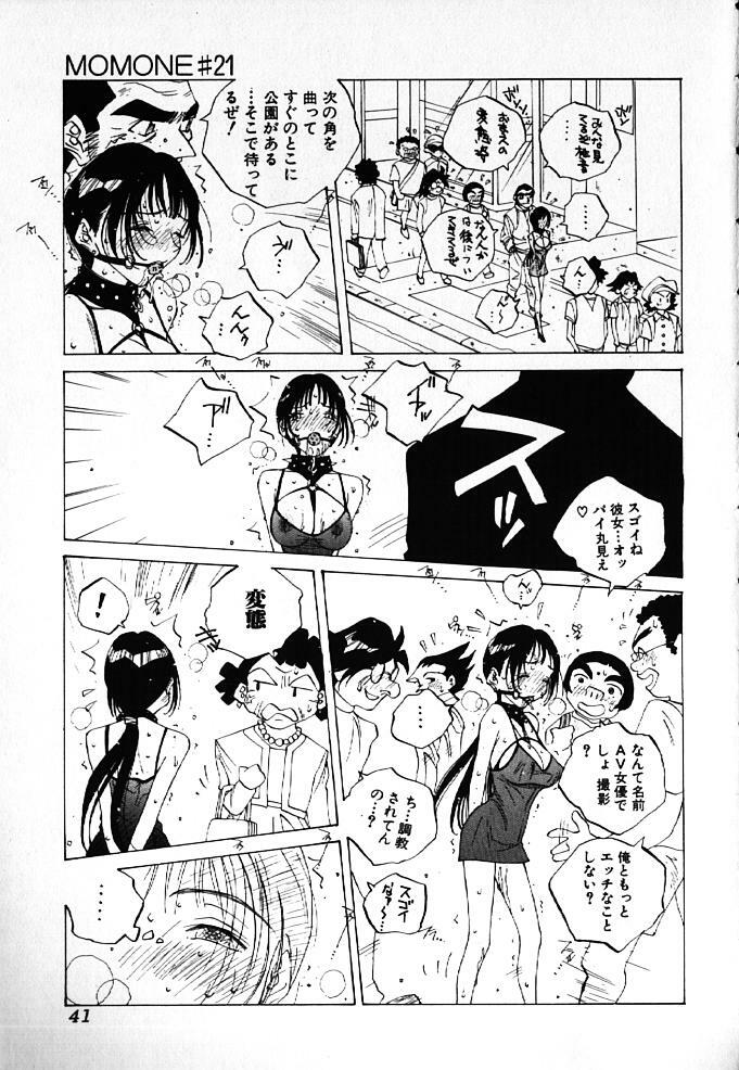 [Tomonaga Kazu] MOMONE IV page 40 full