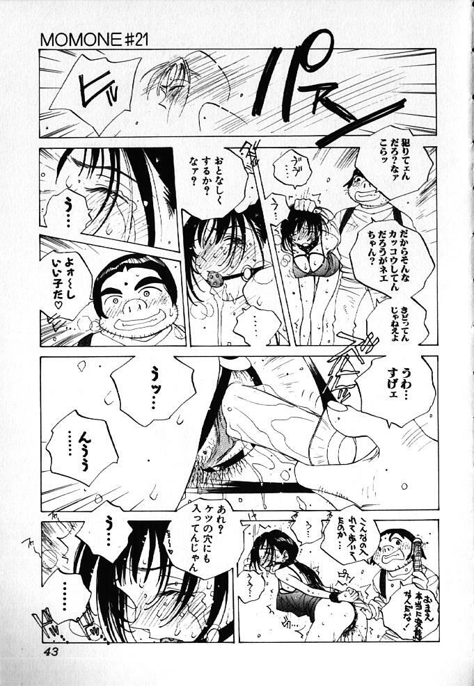 [Tomonaga Kazu] MOMONE IV page 42 full
