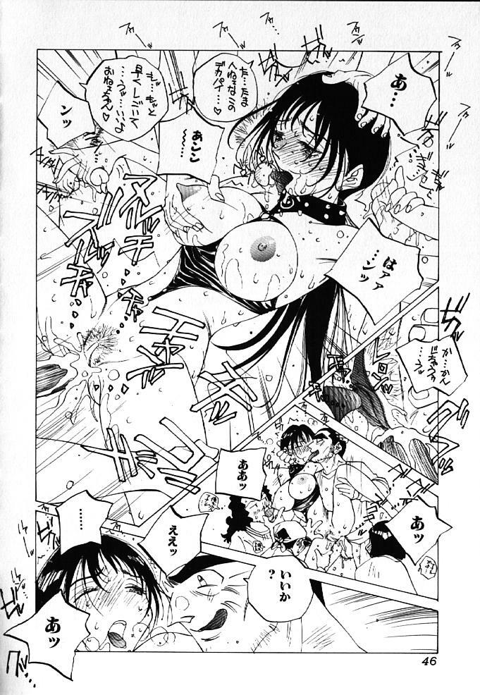 [Tomonaga Kazu] MOMONE IV page 45 full