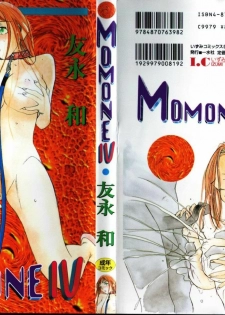 [Tomonaga Kazu] MOMONE IV - page 1