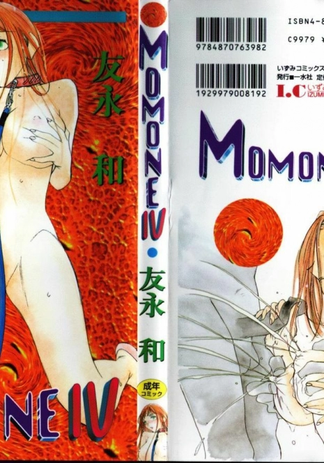 [Tomonaga Kazu] MOMONE IV