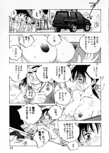 [Tomonaga Kazu] MOMONE IV - page 30