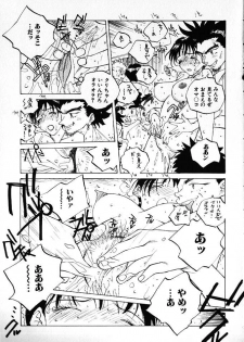 [Tomonaga Kazu] MOMONE IV - page 34