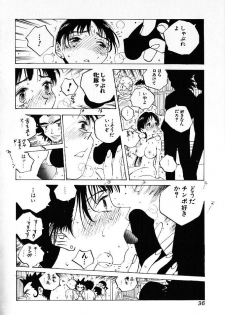 [Tomonaga Kazu] MOMONE IV - page 35
