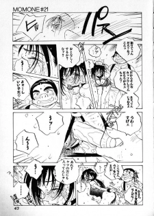[Tomonaga Kazu] MOMONE IV - page 42
