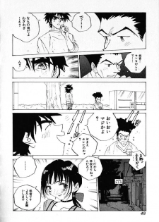 [Tomonaga Kazu] MOMONE IV - page 47
