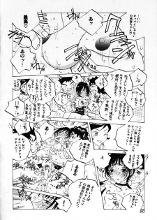 [Tomonaga Kazu] MOMONE IV - page 49